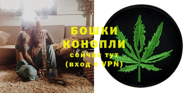 экстази Вязники