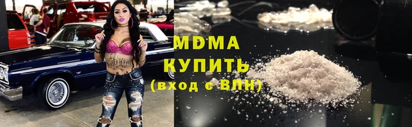 мескалин Волоколамск