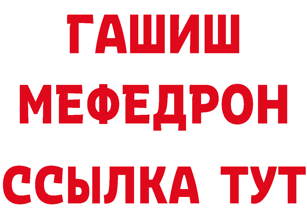 Как найти закладки? мориарти формула Кедровый